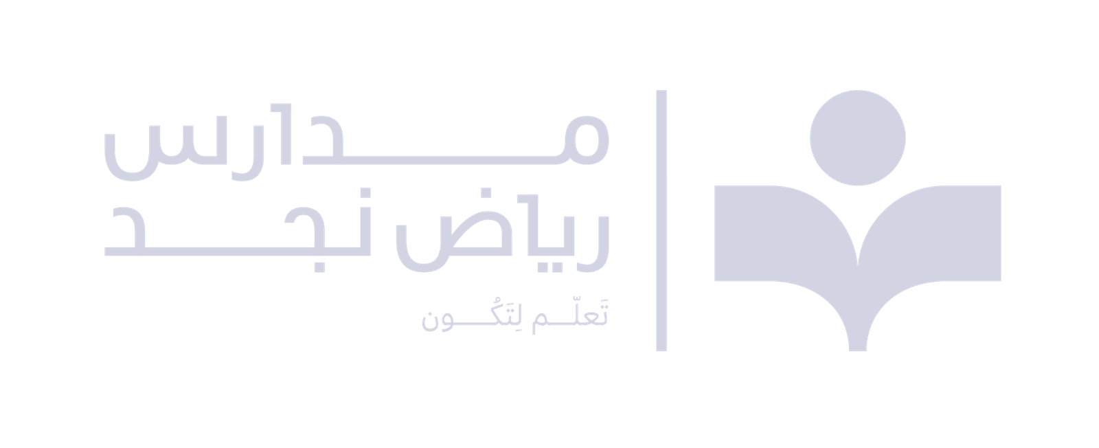 مدارس رياض نجد